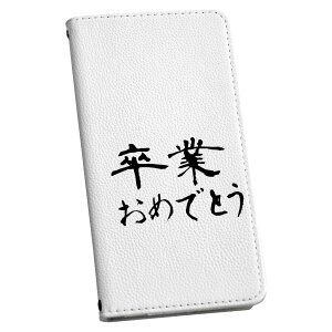 X}zP[X ŐV@Ή X}zJo[ 蒠^ }Olbg tbv قڑS@Ή iPhone Xperia AQUOS Galaxy Arrows HuaweiȂ P[X Jo[ 蒠^Cv v igcase 020654 }XNfUC  