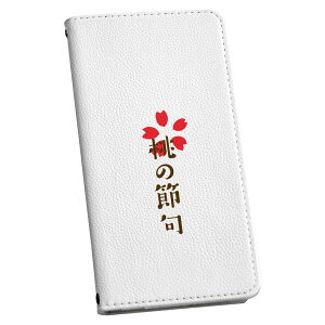 Galaxy A53 5G SC-53C / SCG15 ʑΉ p P[X Jo[ 蒠^ }Olbg s^bƕ܂ U[P[X sc53c J[h[ |Pbg igcase 020655 }XNfUC ̐ߋ ЂȍՂ