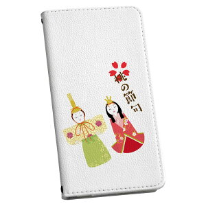 Xperia 10 V SO-52D / SOG11 / A302SO / XQ-DC44 GNXyA p P[X Jo[ 蒠^ }Olbg s^bƕ܂ U[P[X so52d J[h[ |Pbg igcase 020660 }XNfUC ЂȍՂ ~