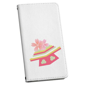 Xperia 10 V SO-52D / SOG11 / A302SO / XQ-DC44 GNXyA p P[X Jo[ 蒠^ }Olbg s^bƕ܂ U[P[X so52d J[h[ |Pbg igcase 020663 }XNfUC ЂȍՂ ~