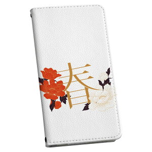 Galaxy A51 5G SC-54A MNV[ p P[X Jo[ 蒠^ }Olbg s^bƕ܂ U[P[X sc54a J[h[ |Pbg igcase 020719 }XNfUC t  ~