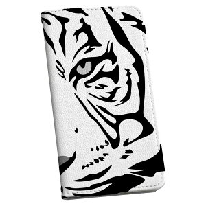 Galaxy S21 5G SC-51B ギャラクシー 専用 ケース カバー 手帳型 マグネット式 ピタッと閉まる レザーケース sc51b カード収納 ポケット igcase 023885 トラ 動物 白黒