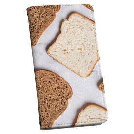 iPhone7 iphone 6/7/8 共通対応 アイフォーン 用 ケース カバー 手帳型 マグネット式 ピタッと閉まる igcase 025884 食べ物　パン　トースト　小麦