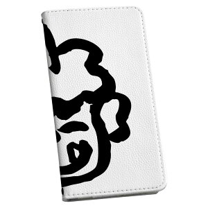 AQUOS wish4 p P[X Jo[ 蒠^ SH-52E / A402SH / ʑΉ }Olbg s^bƕ܂ U[P[X sh52e J[h[ |Pbg igcase 031611 S CXg