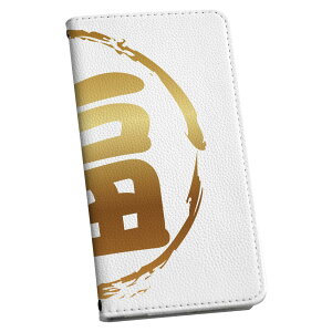 AQUOS R8 Pro p 蒠^ P[X Jo[ SH-51D / A301SH ʑΉ P[X Jo[ 蒠^ sh51d }Olbg s^bƕ܂ U[P[X J[h[ |Pbg 031614  