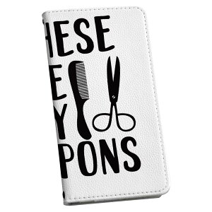 AQUOS R10 用 スマホカバー SH-51F / A501SH / SH-M31 共通対応 エクスペリア 手帳型 マグネット式 ピタッと閉まる レザーケース カード収納 ポケット igcase 031726 ヘア用品 おしゃれ ヘアサロン