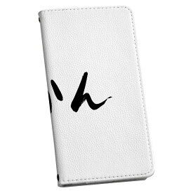 iPhone Air 用 スマホカバー 各キャリア 共通対応 ケース カバー 手帳型 マグネット式 ピタッと閉まる レザーケース カード収納 ポケット igcase 032033 おかん 面白い