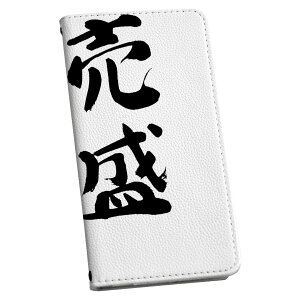 Xperia 10 II �p �X�}�z�J�o�[ SO-41A / SOV43 ���ʑΉ� �P�[�X �J�o�[ �蒠�^ �}�O�l�b�g�� �s�^�b�ƕ܂� ���U�[�P�[�X �J�[�h���[ �|�P�b�g 032035 �����ɐ� �ʔ���