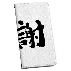 Xperia 1 VII SO-51F p GNXyA SO-51F / SOG15 / QX-FS44 / ʑΉJo[ 蒠^ }Olbg s^bƕ܂ U[P[X J[h[ |Pbg igcase 032036  ʔ