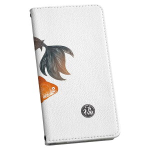 Google Pixel 9 Pro XL 専用 ケース カバー 手帳型 マグネット式 ピタッと閉まる レザーケース pixel9proxl カード収納 ポケット igcase 032067 金魚 イラスト 日本