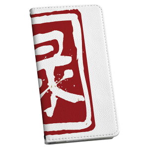 AQUOS sense9 �p �蒠�^�P�[�X SH-53E / SHG14 / SH-M29 ���ʑΉ� �J�o�[ �蒠�^ �}�O�l�b�g�� �s�^�b�ƕ܂� ���U�[�P�[�X sh53e �J�[�h���[ �|�P�b�g igcase 032078 �n���R �\