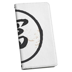 Galaxy A51 5G �p �X�}�z�J�o�[ SC-54A / SCG07 ���ʑΉ� �P�[�X �J�o�[ �蒠�^ �}�O�l�b�g�� �s�^�b�ƕ܂� ���U�[�P�[�X �J�[�h���[ �|�P�b�g 032081 �n���R �x