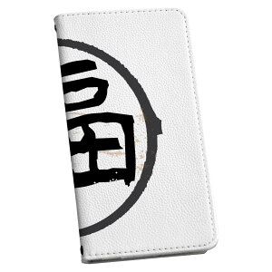 nubia S 5G A403ZT �P�[�X �J�o�[ �蒠�^ �}�O�l�b�g�� �s�^�b�ƕ܂� ���U�[�P�[�X a403zt ���C���o�C�� �J�[�h���[ �|�P�b�g igcase 032088 �n���R ��