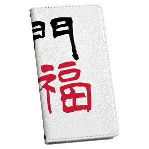 Xperia 10 VI p P[X Jo[ 蒠^ SO-52E / SOG14 / A402SO / ʑΉ }Olbg s^bƕ܂ U[P[X J[h[ |Pbg igcase 032089  ΂ɂ͕