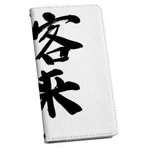 nubia S 5G A403ZT P[X Jo[ 蒠^ }Olbg s^bƕ܂ U[P[X a403zt CoC J[h[ |Pbg igcase 032090  q