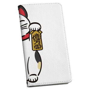 AQUOS R10 p X}zJo[ SH-51F / A501SH / SH-M31 ʑΉ GNXyA 蒠^ }Olbg s^bƕ܂ U[P[X J[h[ |Pbg igcase 032093 L CXg 킢