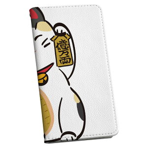 Xperia 1 VI p P[X Jo[ 蒠^ SO-51E / SOG13 / A401SO ʑΉ }Olbg so51e s^bƕ܂ U[P[X J[h[ |Pbg igcase 032097 L CXg 킢