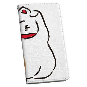 񂽂X}z4 P[X ZTE 񂽂X}z4 A402ZT 6.1^ Jo[ 蒠^ }Olbg s^bƕ܂ U[P[X J[h[ |Pbg igcase 032100 L CXg 킢