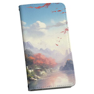 らくらくスマートフォン F-53E 用 手帳型ケース カバー 手帳型 f53e マグネット式 ピタッと閉まる レザーケース sh53e カード収納 ポケット igcase 033840 建物 紅葉