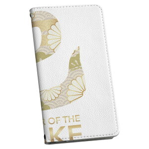 Xperia 5 �p �X�}�z�J�o�[ SO-01M / SOV41 ���ʑΉ� �P�[�X �J�o�[ �蒠�^ �}�O�l�b�g�� �s�^�b�ƕ܂� ���U�[�P�[�X �J�[�h���[ �|�P�b�g 035629 ������ �V�N newyear ���N