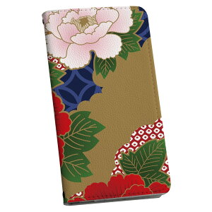 Android One S2 Android One AhCh  p P[X Jo[ 蒠^ }Olbg s^bƕ܂ U[P[X sc02k J[h[ |Pbg igcase 005107 a@a@
