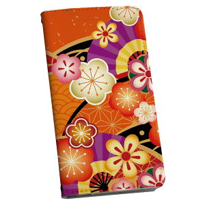 Xperia XZ2 Premium SO-04K p P[X Jo[ 蒠^ }Olbg s^bƕ܂ U[P[X so04k J[h[ |Pbg igcase 005457 a@a@