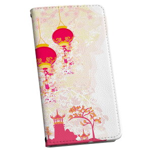 X}zP[X ŐV@Ή X}zJo[ 蒠^ }Olbg tbv قڑS@Ή iPhone Xperia AQUOS Galaxy Arrows HuaweiȂ P[X Jo[ 蒠^Cv v igcase 005667 a@a@sN