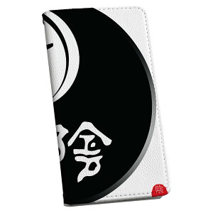 AQUOS sense9 �p �蒠�^�P�[�X SH-53E / SHG14 / SH-M29 ���ʑΉ� �J�o�[ �蒠�^ �}�O�l�b�g�� �s�^�b�ƕ܂� ���U�[�P�[�X sh53e �J�[�h���[ �|�P�b�g igcase 007467 �A�z�@���@���@�u���b�N