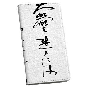 X}zP[X ŐV@Ή X}zJo[ 蒠^ }Olbg tbv قڑS@Ή iPhone Xperia AQUOS Galaxy Arrows HuaweiȂ P[X Jo[ 蒠^Cv v igcase 007499 {Ea {@