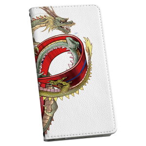 らくらくスマートフォン a A401FC 用 ケース カバー 手帳型 マグネット式 ピタッと閉まる レザーケース a401fc カード収納 ポケット igcase 007698 龍 イラスト 赤 レッド