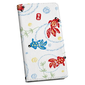 AQUOS sense9 �p �蒠�^�P�[�X SH-53E / SHG14 / SH-M29 ���ʑΉ� �J�o�[ �蒠�^ �}�O�l�b�g�� �s�^�b�ƕ܂� ���U�[�P�[�X sh53e �J�[�h���[ �|�P�b�g igcase 007931 �����@���񂬂�@�C���X�g�@�ԁ@��