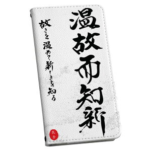 X}zP[X ŐV@Ή X}zJo[ 蒠^ }Olbg tbv قڑS@Ή iPhone Xperia AQUOS Galaxy Arrows HuaweiȂ P[X Jo[ 蒠^Cv v igcase 008539 {Ea @