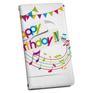 SC-03L Galaxy S10 ギャラクシー エステン 専用 ケース カバー 手帳型 マグネット式 ピタッと閉まる レザーケース sc03l カード収納 ポケット igcase 009732 バースデー パーティー 音楽