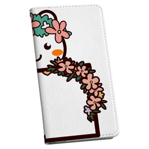 AQUOS R2 SHV42 �A�N�I�X�A�[���c�[ au �G�[���[ ��p �P�[�X �J�o�[ �蒠�^ �}�O�l�b�g�� �s�^�b�ƕ܂� ���U�[�P�[�X �J�[�h���[ �|�P�b�g igcase 009872 �����@�@�F