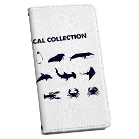 Galaxy A41 SCV48 ギャラクシー scv48 専用 ケース カバー 手帳型 マグネット式 ピタッと閉まる レザーケース カード収納 ポケット igcase 010921 海　魚　生き物