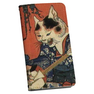 Xperia XZ3 SO-01L GNXyA XZ3 p P[X Jo[ 蒠^ }Olbg s^bƕ܂ U[P[X so01l J[h[ |Pbg igcase 011477 a@a@L