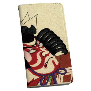L-03K LG Electronics LG style GW[X^C p P[X Jo[ 蒠^ }Olbg s^bƕ܂ U[P[X l03k docomo J[h[ |Pbg igcase 011482 a@a@̕