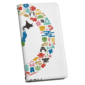 Galaxy Note20 Ultra 5G SC-53A 専用 ケース カバー 手帳型 sc53a マグネット式 ピタッと閉まる レザーケース カード収納 ポケット igcase 011774 日本 地図 名物