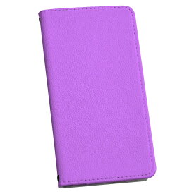 LGV33 Qua phone PX キュア フォン lgv33 専用 ケース カバー 手帳型 マグネット式 ピタッと閉まる レザーケース カード収納 ポケット igcase 012240 紫　単色　シンプル