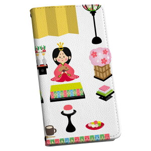 Xperia 1 IV GNXyA SO-51C / SOG06 / A201SO ʑΉ p P[X Jo[ 蒠^ so51c }Olbg s^bƕ܂ U[P[X J[h[ |Pbg igcase 012859 ЂȍՂ@a@ߋ
