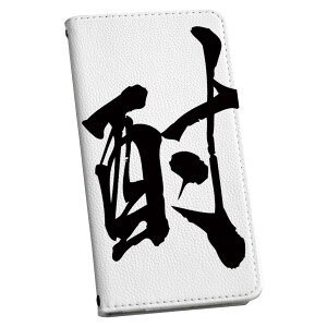 SH-04L AQUOS R3 ANIX r3 sh04l p P[X Jo[ 蒠^ }Olbg s^bƕ܂ U[P[X J[h[ |Pbg igcase 013307 @@Ē