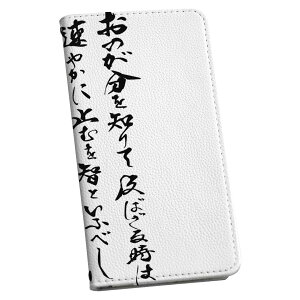 Xperia XZ3 SO-01L GNXyA XZ3 p P[X Jo[ 蒠^ }Olbg s^bƕ܂ U[P[X so01l J[h[ |Pbg igcase 013375 @@