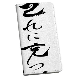 Galaxy A20 SCV46 MNV[A20 p P[X Jo[ 蒠^ }Olbg s^bƕ܂ U[P[X sc02k J[h[ |Pbg igcase 013377 @@