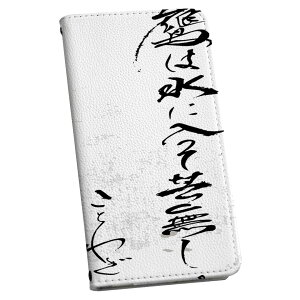 Galaxy A51 5G SC-54A MNV[ p P[X Jo[ 蒠^ }Olbg s^bƕ܂ U[P[X sc54a J[h[ |Pbg igcase 013380 @@