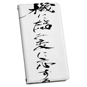 AQUOS R5G SH-51A ANIXr5g p P[X Jo[ 蒠^ sh51a }Olbg s^bƕ܂ U[P[X J[h[ |Pbg igcase 013387 @@