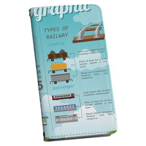 AQUOS R6 SH-51B アクオス 専用 ケース カバー 手帳型 sh51b マグネット式 ピタッと閉まる レザーケース カード収納 ポケット igcase 013445 電車 乗り物 数字