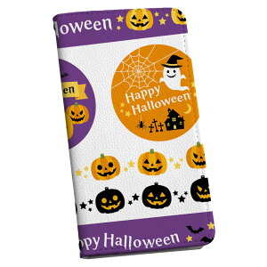 Xperia XZ2 SO-03K エクスペリア XZ2 専用 ケース カバー 手帳型 マグネット式 ピタッと閉まる レザーケース so03k カード収納 ポケット igcase 013844 ハロウィン かぼちゃ おばけ