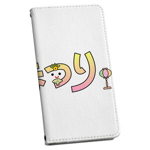 AQUOS sense8 SH-54D / SHG11 ʑΉ ANIXZX8 p P[X Jo[ 蒠^ sh54d }Olbg s^bƕ܂ U[P[X J[h[ |Pbg igcase 015388 ЂȍՂ@@G߁@sN