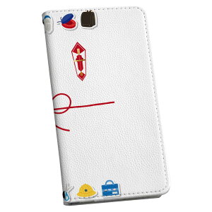 Xperia 5 II SO-52A GNXyA so52a p P[X Jo[ 蒠^ }Olbg s^bƕ܂ U[P[X J[h[ |Pbg igcase 015440 w@j@