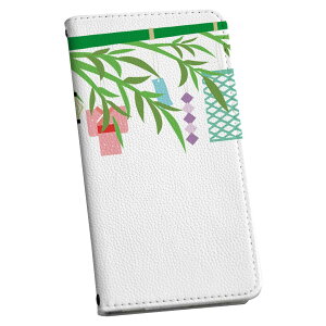 Xperia 5 �p �X�}�z�J�o�[ SO-01M / SOV41 ���ʑΉ� �P�[�X �J�o�[ �蒠�^ �}�O�l�b�g�� �s�^�b�ƕ܂� ���U�[�P�[�X �J�[�h���[ �|�P�b�g 015444 ���@���[